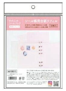 \ 2026N 1{ V[oC_[tB pnb_t610011_6100122 킽̃V[ubN V[p䎆tB seal binder refill pCubN V[䎆 oC_[tB