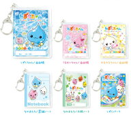 しずくちゃんシークレットミニブック qli_04287 自由帳 ミニブックキーホルダー Qlia memo メモ クーリア…