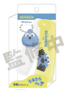 �p�y�b�g�X���X�� �}�X�R�b�g�t���O���J�v�Z���R�[�� cru_132544 �R�[�� comb PUPPET SUNSUN �N���b�N�X ���킢���R�[�� �������߃R�[��