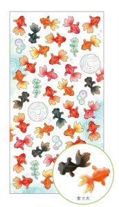 �V�[�� �T�}�[�Z���N�V���� miw_82335_82352 MIND WAVE seal sticker �}�C���h�E�F�C�u ���킢���V�[�� �������߃V�[�� �f�R���[�V�����V�[�� Summer Selection