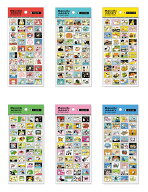 ステッカー まいにちメモリーステッカー miw_82883_82888 Mainichi memory sticker MIND WAVE シール sea…