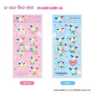 予約 2026年 9月下旬入荷 ウサハナ シャカシャカシール nic_us20-01_02 TCP USAHANA Seal おすすめシール…