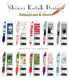 シンジカトウ　ボールペン　0.7mm　Shinzi Katoh pen