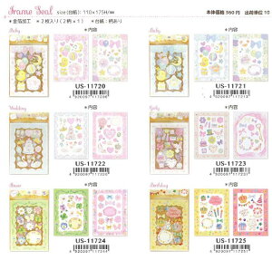 t[V[ ݂ Ԃ@xr[ @Aop@Frame seal