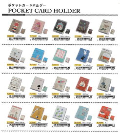 シンジカトウ　ポケットカードホルダー　Shinzi Katoh pocket card holder case pcf02021_pcf2040
