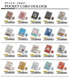 VWJgE@|PbgJ[hz_[@Shinzi Katoh pocket card holder case pcf02021_pcf2040