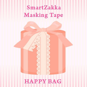 MANET マスキングテープ 福袋 HAPPY BAG 7個入り　メール便送料無料