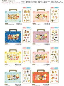 Petit voyage veB {[W t[N^Cv flake seal t[NV[yE[zegj_gs367_gs374