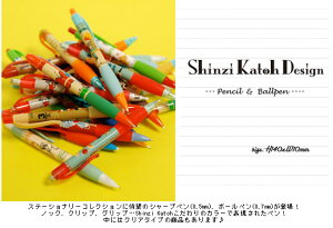 VWJgE@V[vyV 05mm pec05037_pec05042 Shinzi Katoh Design mechanical pencil 05mm ē ݌Ɍ pՏi