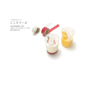 Mtge[v@ā[ }XLOe[v@̂e[v@IL-50_IL-51_IL53 Japanese Heartful tape }XLOe[v