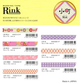 楽天市場 年賀 マスキングテープの通販