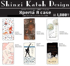 Xperia A docomo (SO-04E) エクスペリアエース専用ケース シンジカトウデザイン　ポリカーボネート　Shinzi Katoh Design -smart phone cover 【メール便可】