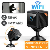 楽天市場】ベビーモニター 監視カメラ（カメラ・ビデオカメラ・光学 
