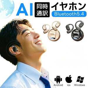 AI ʖ Cz ` CX Cz Bluetooth5.4 X}[g Cz mCYLZO cL^ yAO 150Ή y  Cz ɂȂ  h 