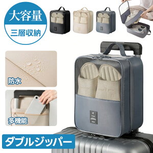 {聚撅5010%OFF y @\ V[YobO ֗ ϋv C[|[` s o gїp CobO ȃXy[X Ow\ V[YP[X X[cP[XΉ [֗ C [