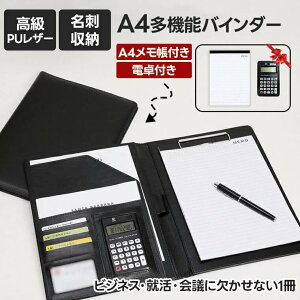 oC_[ A4 ܂ dt A4t rWlX P[X t@C a4 oC_[ ܂ e Nbv{[h PUv  ㎿ @\ ܂ |Pbg Nbv AE ]E c 