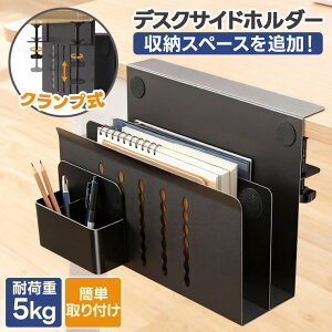 �f�X�N�T�C�h�z���_�[ 2�w�\�� �m�[�g�p�\�R�� �X�^���h ���[���b�N �^�u���b�g �X�^���h �������[���b�N �f�X�N���� ��㐮�� ���[ �X�`�[���� �P�[�u���z���_�[ �f�X�N���萮�� �I�t�B�X