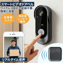 楽天市場】ドアベル（防犯カメラ｜防犯関連グッズ）：日用品雑貨 
