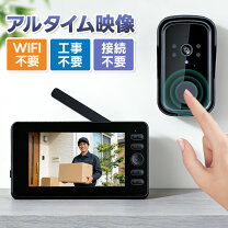 楽天市場】玄関モニターの通販