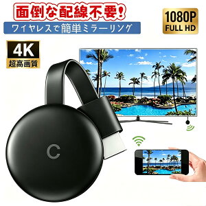����HDMI ���C�����X�~���[�����O �X�}�z���e���r�ɉf�� �~���[�L���X�g 4K�Ή� for iPhone 18 Pro Max 17 16 15 14 Android Windows Mac�Ή� HDMI���C�����X ��ʋ��L �e���r�ڑ� ����ӏ� �v���[���Ή�
