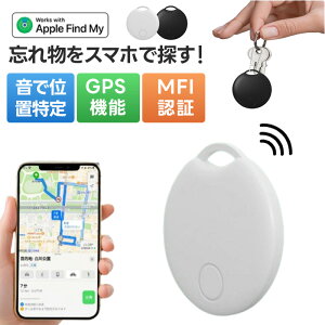 ���{�����聚�撅50��10%OFF�� �����h�~ ���s �^�O �X�}�[�g�^�O for iPhone 17 Pro Max Air�Ή� �Y�ꕨ �h�~�^�O �����h�~ �ʒu��� �X�}�z �u���Y��h�~ �T���A�v�� air tag�Ɠ��� �� ���� �X�}�z �u��