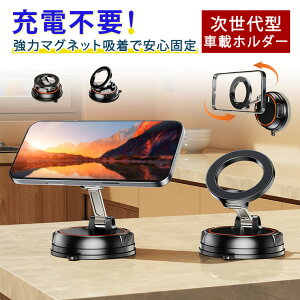 􂦂 ԍڃz_[ X}zX^h X}zz_[ }Olbg magsafe ԍڃz_[ ^ z _bV{[h  ܂肽 g X^h u X}z ^ubg for iPhone 17 Pro M