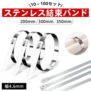 XeX oh 10-100{Zbg 200mm 300mm 350mm ^Cbv oh CVbN oh z[Xoh O R[h ܂Ƃ߂ z~ }WbNe[v R[h Nbv z  P[