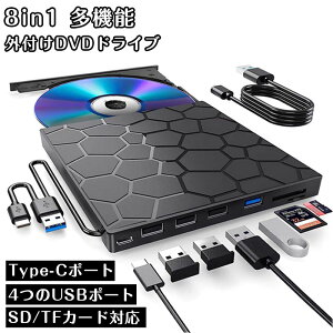 OtDVDhCu DVDhCu Ot USB3.0 Type-C Windows11 dvdhCu CD/DVD vC[ dvd cd hCu  ǂݍ ^捞ݑΉ whCu p\R Windows/Mac/XP/Vista Ή 4USB3.0|