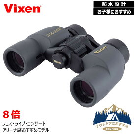 Vixen 双眼鏡 アトレックライトII BR8X30WP 8倍 ビクセン 視界が広く、ライブ・観劇・スポーツ観戦に最適 推し活 スポーツ観戦 旅行に大活躍 アウトドア・旅行に最適 ビクセン双眼鏡 14708-3