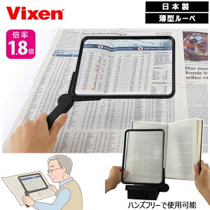 rNZ Vixen ^[y T238 2L { 唻tlg勾 nYt[X^ht V₷