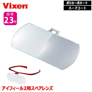 Vixen Kl[y ACtB[2 XyAY 2.3{ Y2Zbg rNZ Klp Y Y͂ˏグ 큕|E͌^ɍœK ̓ ̓ hV̓ 肪g 