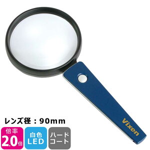 rNZ [fBO[y ~R[[y 80mm {2.0{ / 70mm 2.5{ / 60mm 3.0{ { Vixen ̓ hV̓ ̓ v[g 蕨