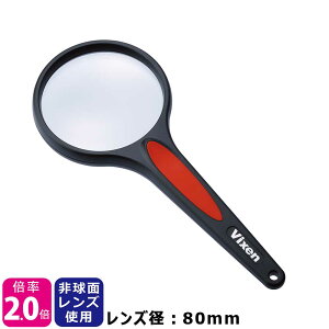 rNZ [fBO[y ~R[[y 80mm {2.0{ / 70mm 2.5{ / 60mm 3.0{ { Vixen ̓ hV̓ ̓ v[g 蕨