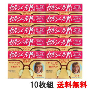 ZV[M 10g Klɂ VR@pbh Kl藎h~ nZKErR[ { 10 ZV[~j Kl̃tBbg