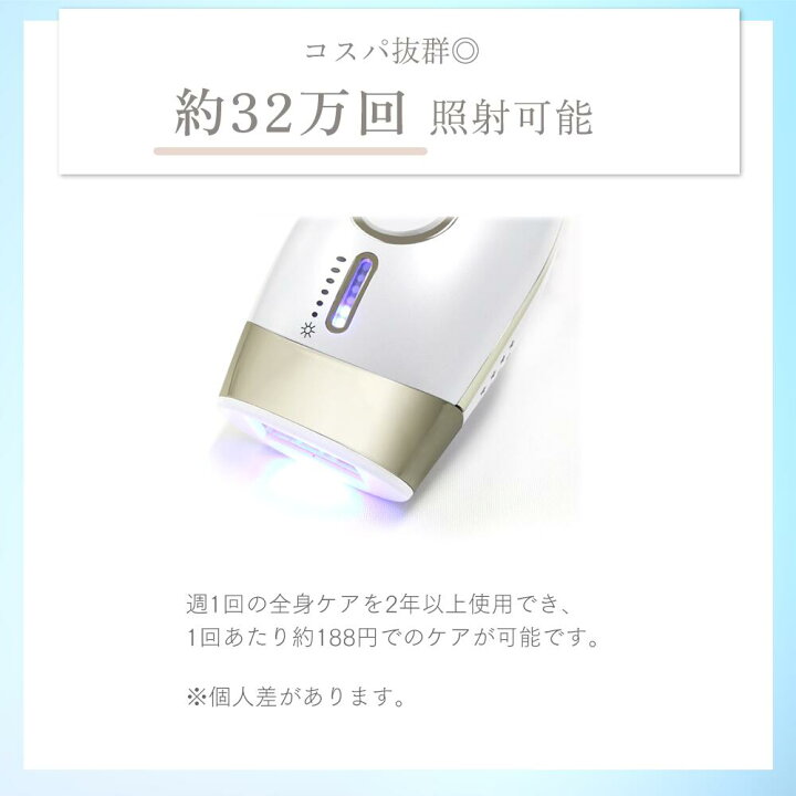 楽天市場】脱毛器 人気 光 家庭用 シャインエステボーテ2 ジェル付き  