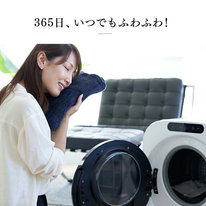 楽天市場】ESTILO PRO エスティロPRO エスティロ 小型衣類乾燥機 小型 