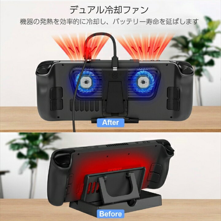 楽天市場】Steam Deck(スチームデック)™対応 キックスタンド付き 