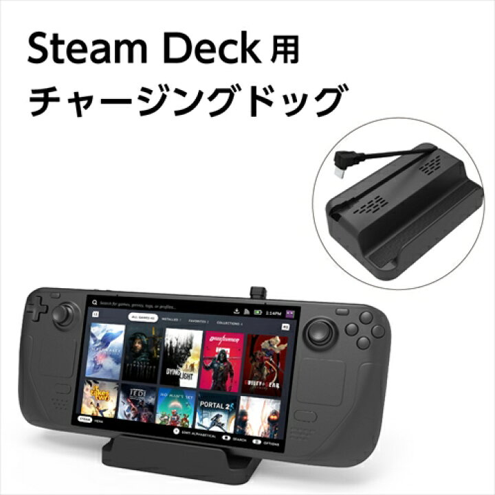 楽天市場】Steam Deck(スチームデック)™対応 45W PD急速充電対応充電  