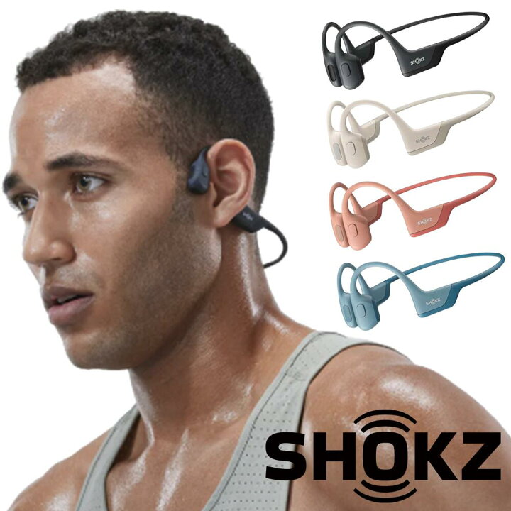 楽天市場】骨伝導 ワイヤレスイヤホン Shokz OpenRun Pro 正規品 