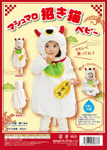 }V}L 1΁`2 g 80`90cm  ߑ q LbY lC 킢 RXv LbY  CxgRX`[ nbs[j[C[ 