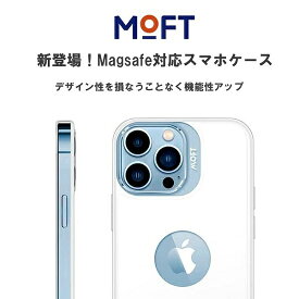 【ネコポス対応】MOFT Magsafe対応 ケース ホワイト iPhone13ProMax用 MD011-1-i13PM-CRWT機能性アップ おしゃれ 磁力増強 耐衝撃性 便利グッズ ギフト プレゼント 父の日 母の日 モフト スマホスタンド
