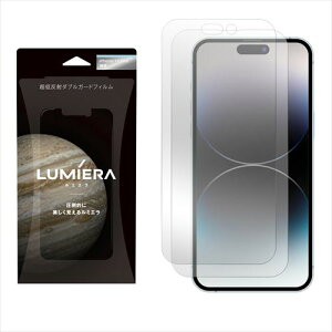 【ネコポス対応】LUMIERA iPhone 14 Pro専用 超低反射ガラスフィルム