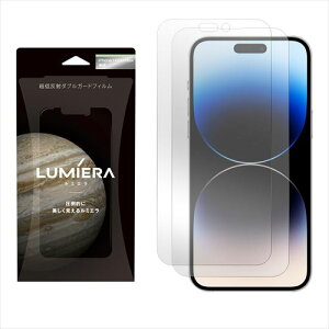 【ネコポス対応】LUMIERA iPhone 14 Pro Max専用 超低反射ガラスフィルム