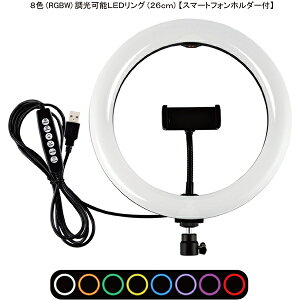 OCg DCg B胉Cg BepCg ドCg USBCg Be B ʐ^  Youtube CX^ CuzM TikTok X^h  USBd LED Cg Ɩ X}z X}[g