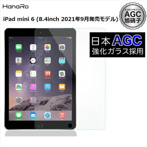 ylR|XΉzHR-18STD27-iPDmini6 HanaRo AGC KXtB EhGbW 9H/NA iPadmini6 8.4C` AGCɎq یtB  ACpbh~j 8.4C`  t ی ߗ98% 0.3mm
