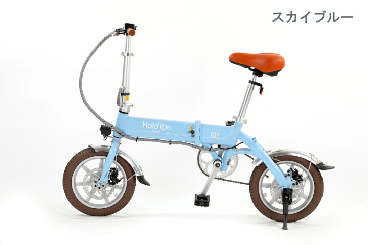 楽天市場】電動自転車 折りたたみ 自転車 Hold On Q1J【正規品】 電動 
