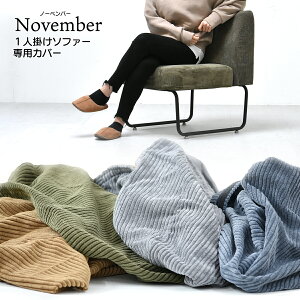 NOVEMBER@1P\t@[pւJo[ NVC-1P Be[W JWA p^ X`[ N[ pJo[ uE O[ O[ u[ R[fC