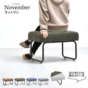 NOVEMBER@Ibg} NVOT0125 Be[W JWA X`[ W 560 × D 430 × H 420immj Xc[ `FA wȂ\t@[ l|\t@[ 1l|\t@ Jo[| ւJo[ uE