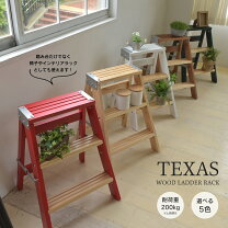 楽天市場】ミシガン ラダーの通販