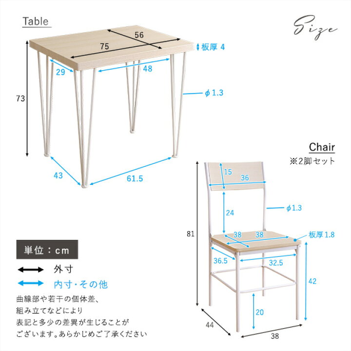 楽天市場】さわやかな背もたれ付きオシャレダイニング3点セット : SMB  